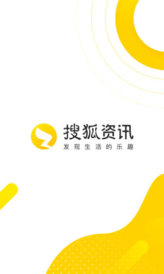 搜狐资讯app下载-搜狐资讯安卓版下载v5.5.15
