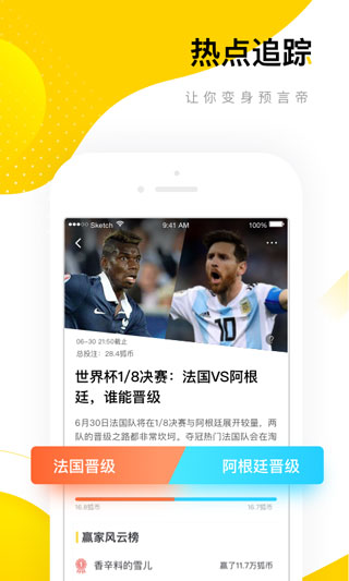 搜狐资讯app下载-搜狐资讯安卓版下载v5.5.15