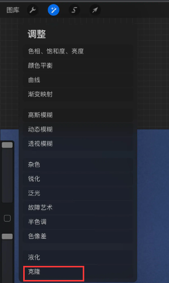procreate怎么复制一模一样的图案-procreate复制一模一样的图案的方法