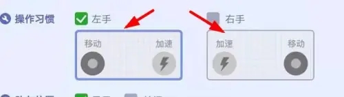 贪吃蛇大作战怎么换左右手-贪吃蛇大作战换左右手的教程