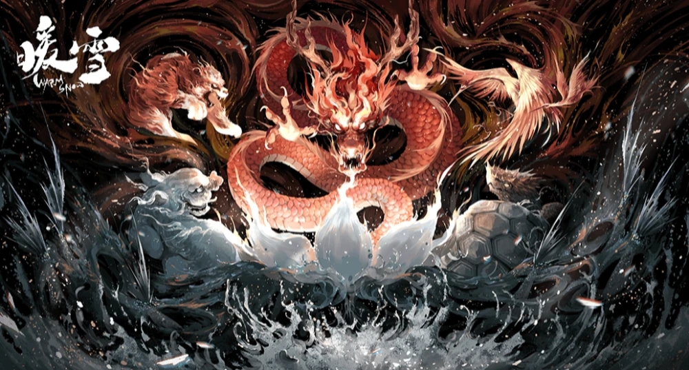 暖雪有哪些职业