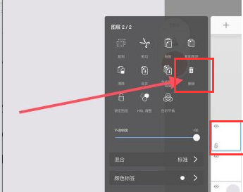 sketchbook怎么把导入的图片删除-sketchbook把导入的图片删除的步骤