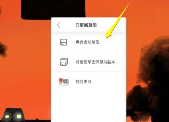 sketchbook怎么保存画好的图-sketchbook保存画好的图的方法