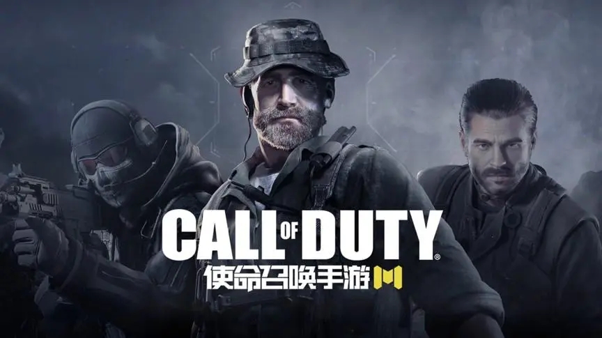 使命召唤手游如何开启特效模式