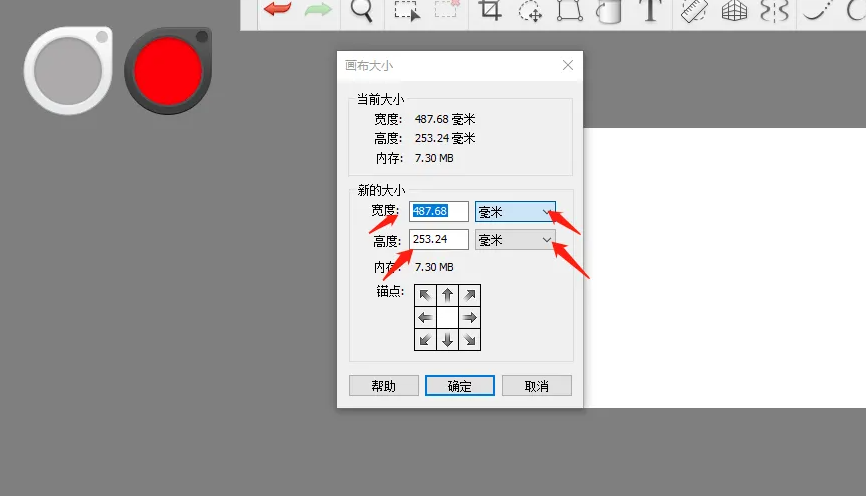 sketchbook怎么改画布大小-sketchbook改画布大小的方法