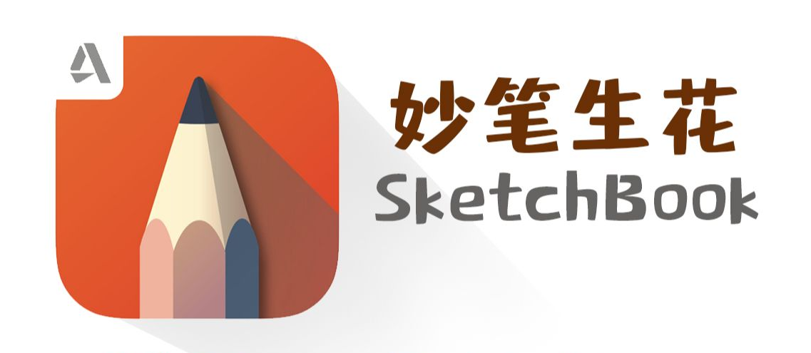 sketchbook如何把背景变成透明-sketchbook把背景变成透明的步骤