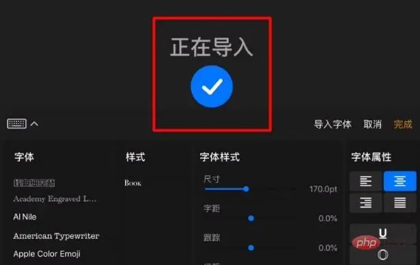 爱笔思画x怎么导入字体-爱笔思画x导入字体的步骤