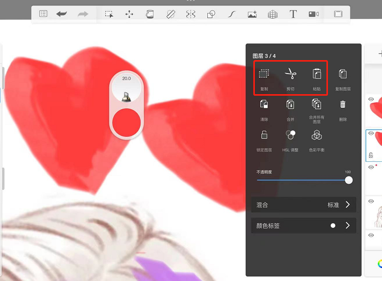 sketchbook怎么复制选中区域-sketchbook复制选中区域的方法