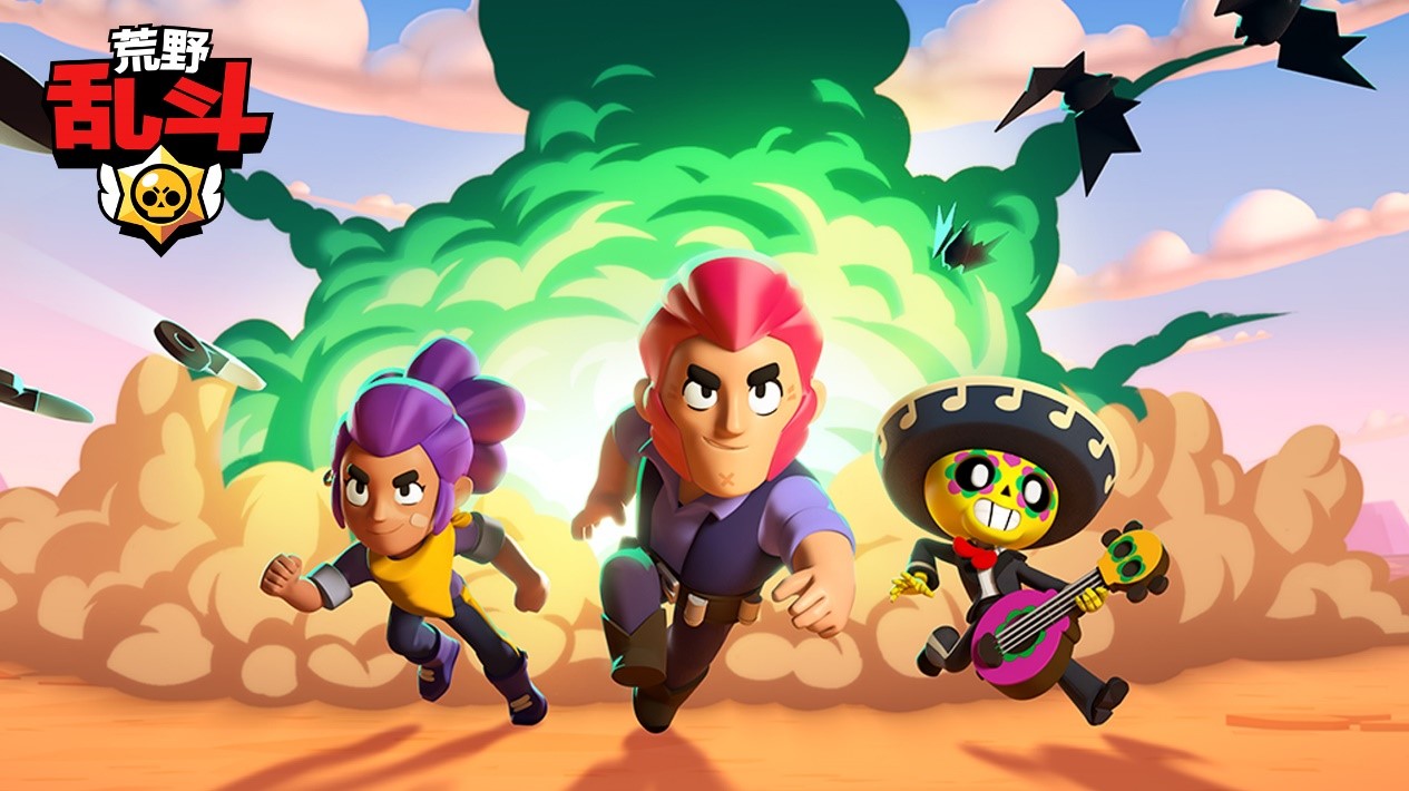 荒野乱斗怎么开启请勿打扰