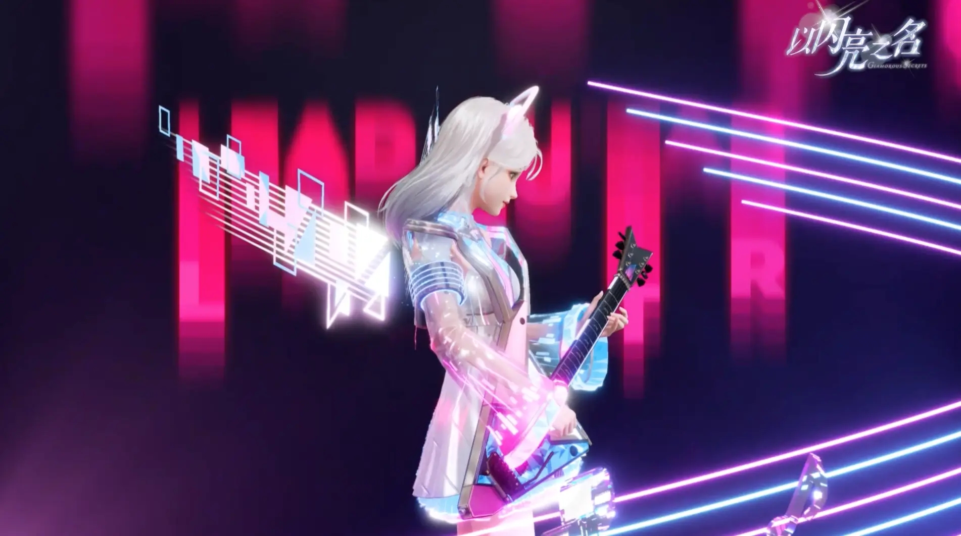 以闪亮之名如何查看自己上传的穿搭笔记