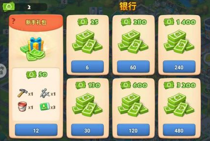 梦想城镇怎么获得绿钞-梦想城镇获得绿钞的方法