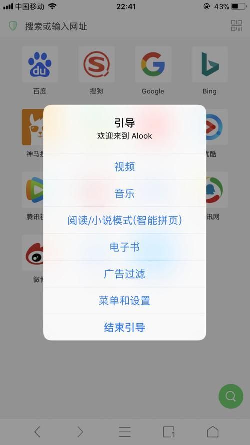 alook浏览器怎么添加脚本-alook浏览器添加脚本的步骤