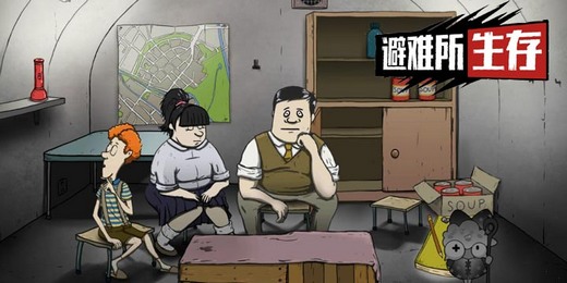 避难所生存怎么捡东西