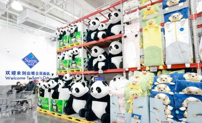 山姆会员商店app怎么绑定支付宝账号-山姆会员商店app绑定支付宝账号的步骤