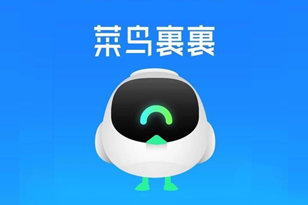 菜鸟app怎么拒收快递