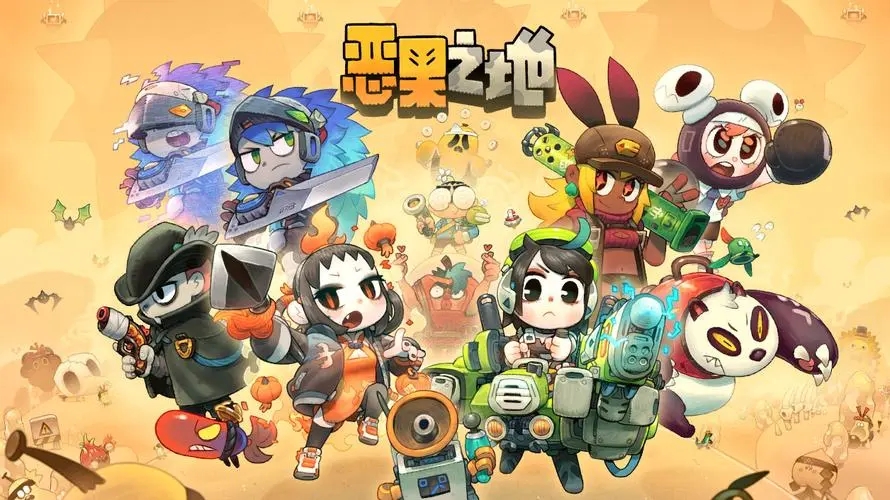 恶果之地怎么给武器升星