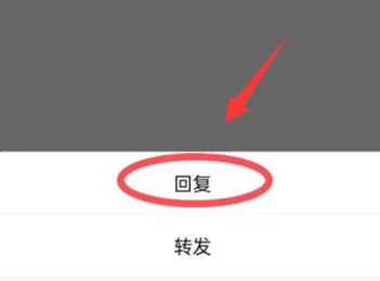 qq邮箱怎么看回复别人的邮件-qq邮箱看回复别人的邮件的步骤