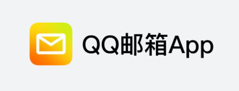 qq邮箱如何发送压缩文件