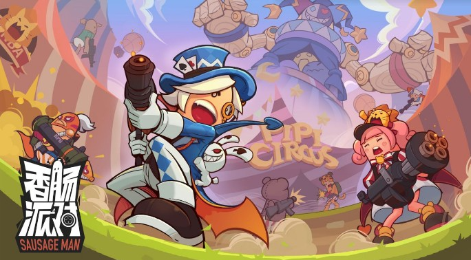 香肠派对如何送好友皮肤