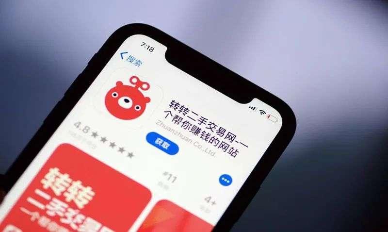 转转如何设置自定义自动回复