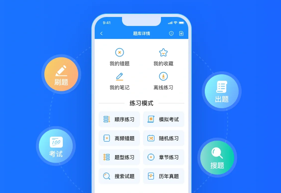 考试宝怎么设置随机试卷