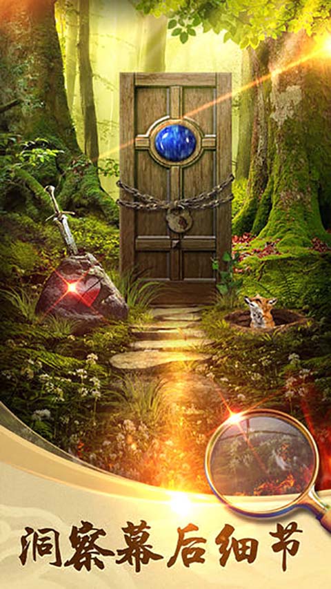 100道神秘的门2游戏下载-100道神秘的门2免费版下载v2.0.5