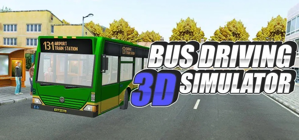 巴士模拟游戏推荐