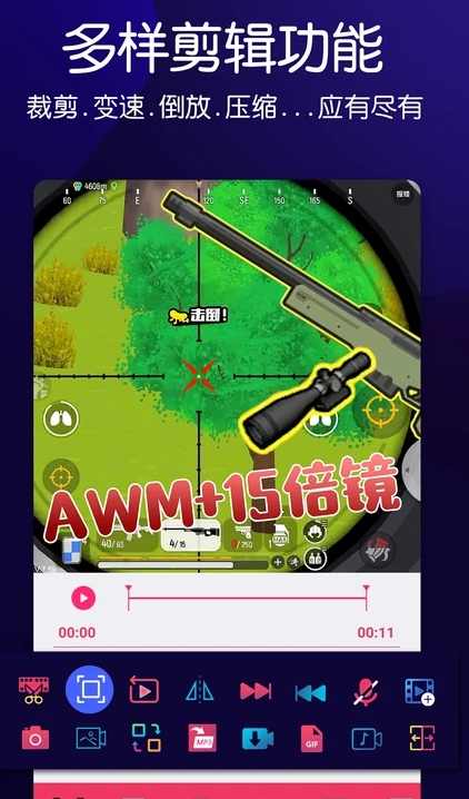 视频剪辑王app下载-视频剪辑王手机版下载v1.0.0