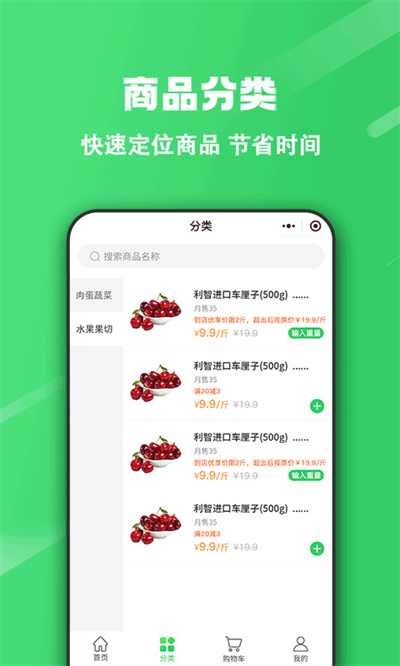 胖柚app下载-胖柚安卓版下载v1.12.25