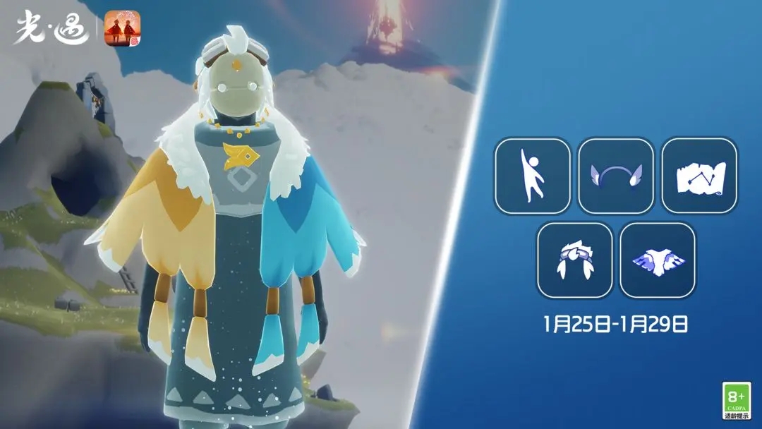 光遇风行领航员先祖在哪里