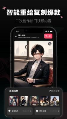 爱推文app下载-爱推文app安卓版下载v2.1.8