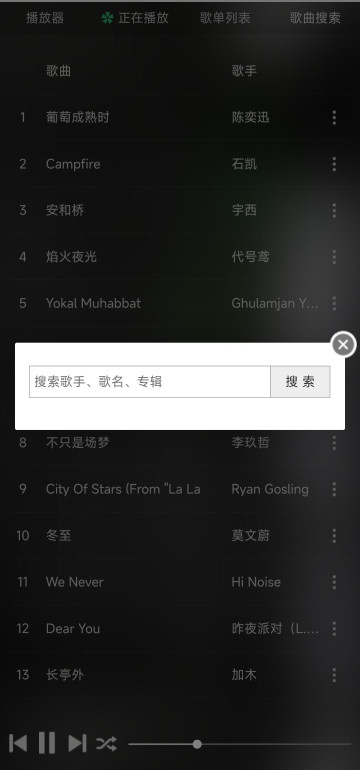 狗不理音乐app下载-狗不理音乐APP手机版下载v1.0