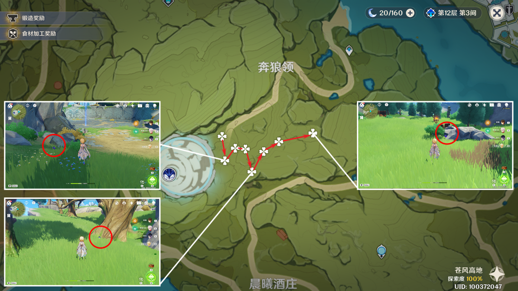 原神钩钩果怎么获得-原神钩钩果采集点一览