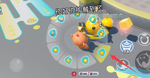 蛋仔派对怎么点外卖-蛋仔派对点外卖的方法
