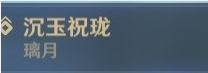 原神4.4沉玉谷苍灵鲤都在哪里-原神4.4沉玉谷苍灵鲤位置大全