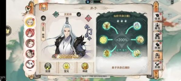 最强祖师怎么获得灵魄-最强祖师获得灵魄的方式