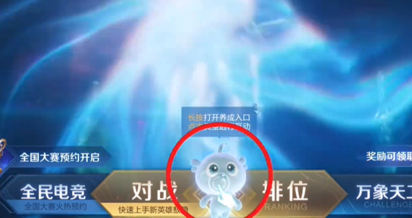 王者荣耀灵宝怎么获得-王者荣耀灵宝获得方法