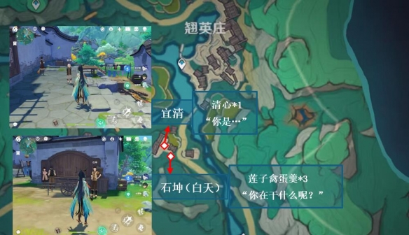 原神4.4沉玉谷NPC对话位置在哪里-原神4.4沉玉谷NPC对话位置一览