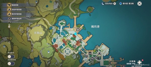 原神4.4海灯节角色彩蛋在哪里-原神4.4海灯节角色彩蛋位置一览