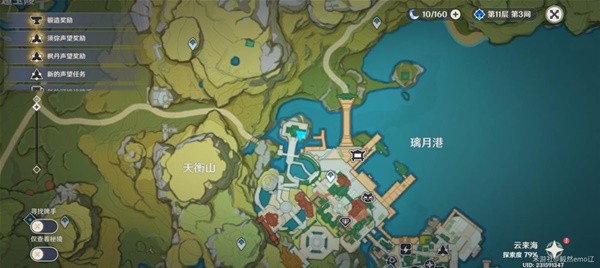 原神4.4海灯节角色彩蛋在哪里-原神4.4海灯节角色彩蛋位置一览