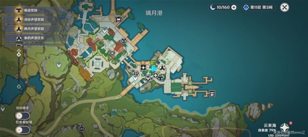 原神4.4海灯节角色彩蛋在哪里-原神4.4海灯节角色彩蛋位置一览