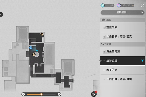 崩坏星穹铁道钟表把戏任务怎么完成-崩坏星穹铁道钟表把戏任务完成攻略