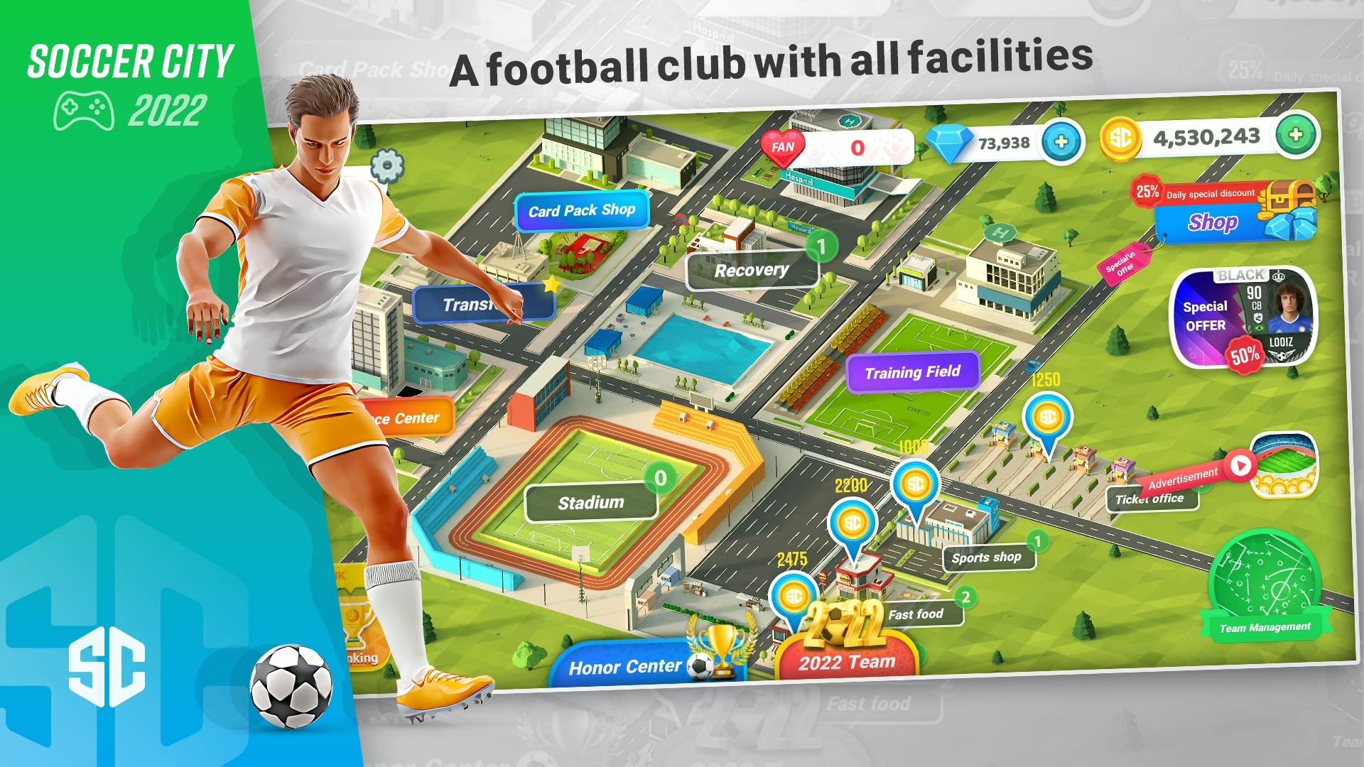 足球城游戏下载-足球城安卓版下载v3.2