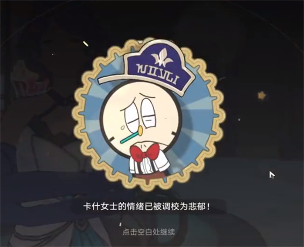 崩坏星穹铁道倒扣的王牌碟片怎么获取-崩坏星穹铁道倒扣的王牌碟片获得攻略