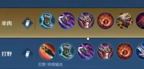 王者荣耀大司命怎么出装伤害最高-王者荣耀大司命最强出装攻略