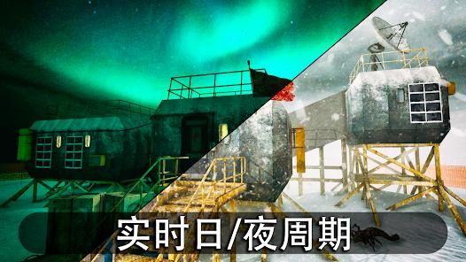 南极洲88号游戏下载-南极洲88号中文版下载v1.6.3