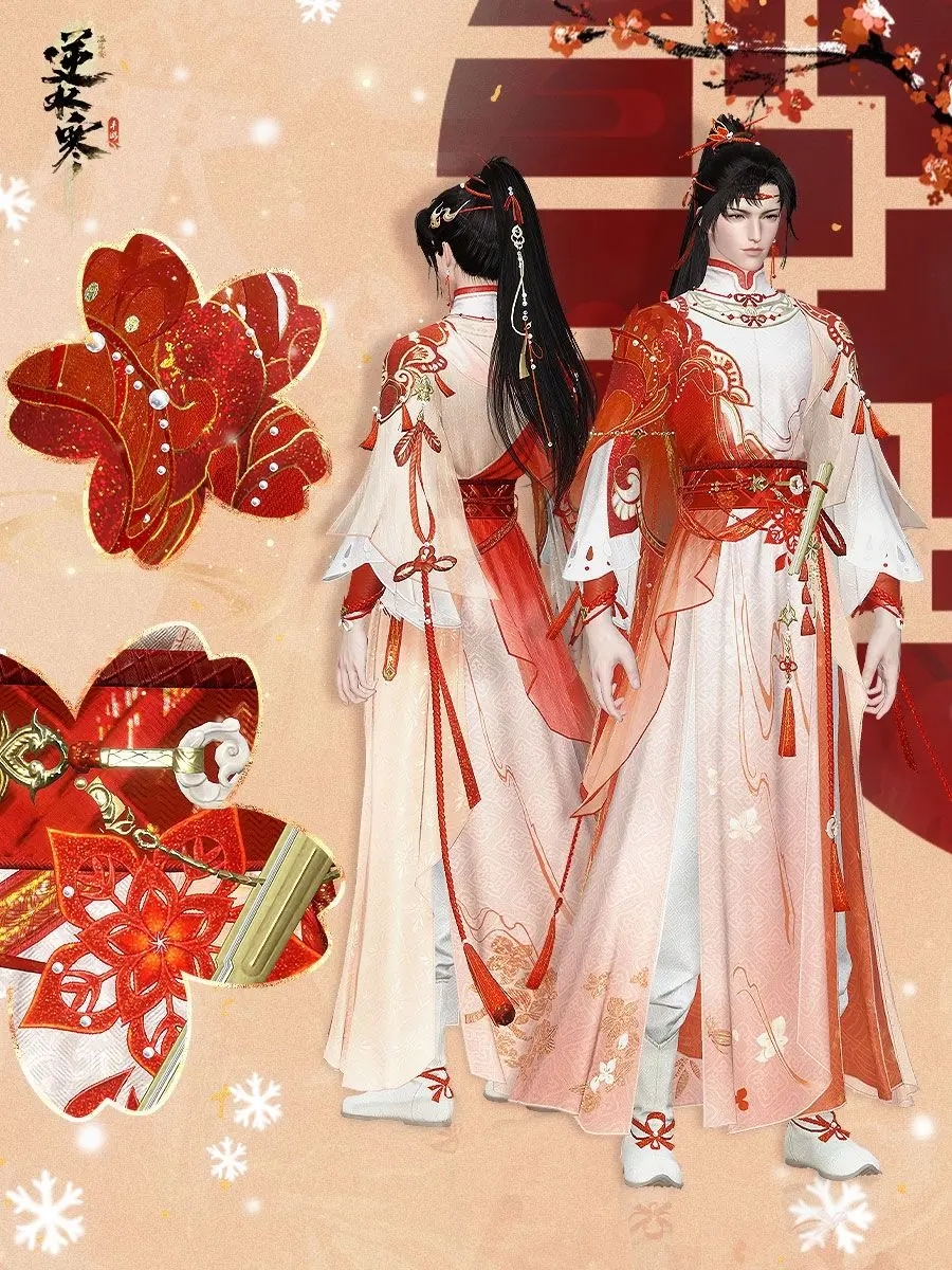 逆水寒元宵节时装怎么获得-逆水寒元宵节时装获取方法