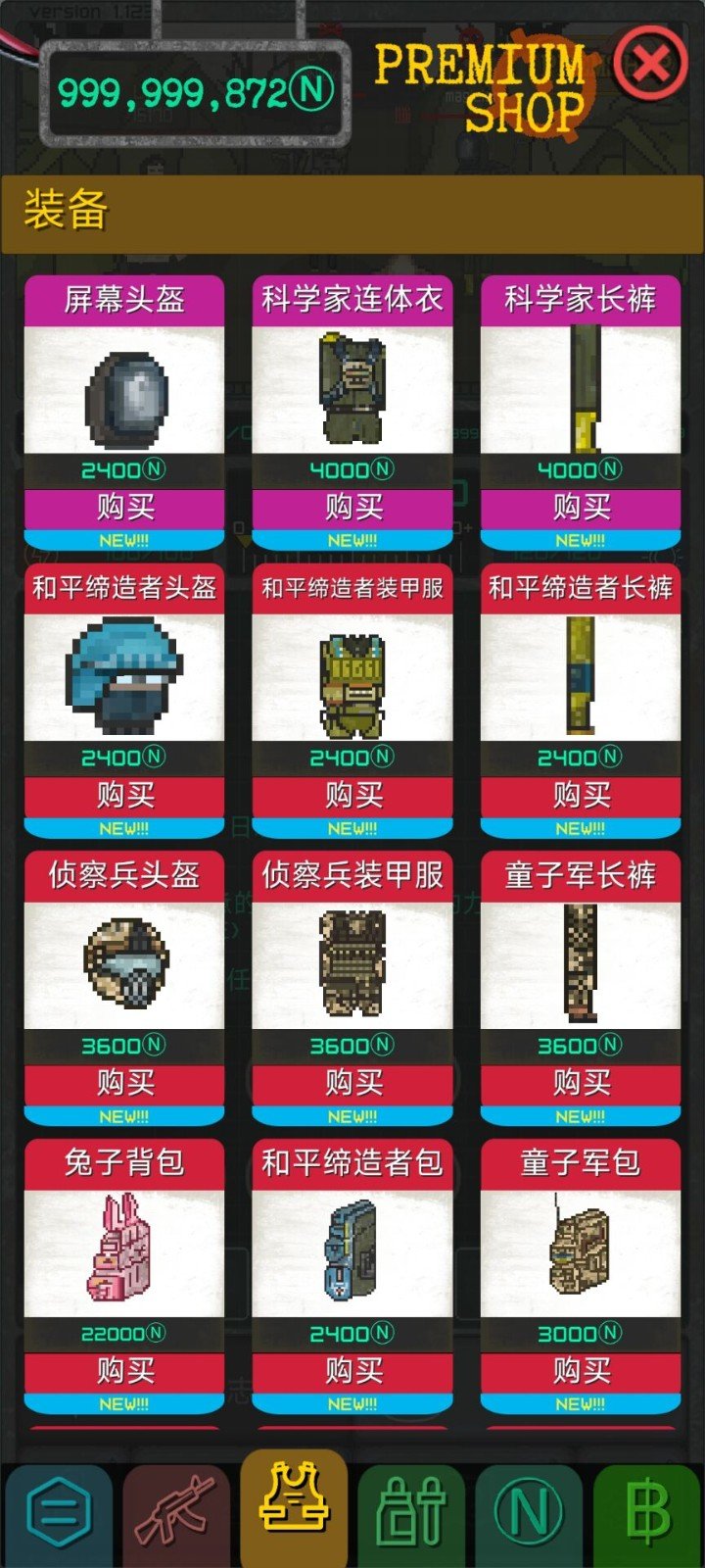 袖珍区游戏下载-袖珍区中文版下载v1.127