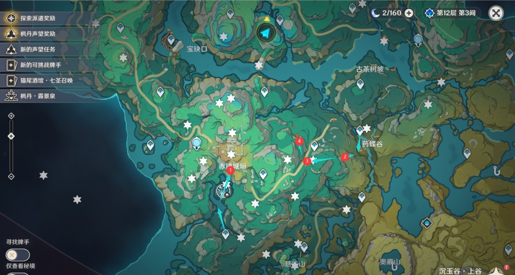 原神4.4全苍灵鲤在哪里-原神4.4全苍灵鲤位置一览