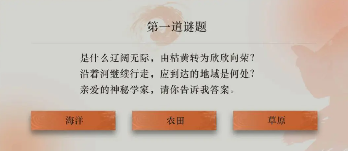 重返未来1999灯盏与谜题答案是什么-重返未来1999灯盏与谜题答案大全